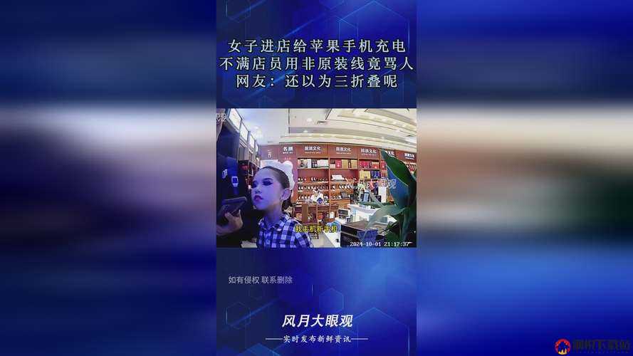 国精产品一品二品国精HTC的区别是什么：深入对比与详细解析