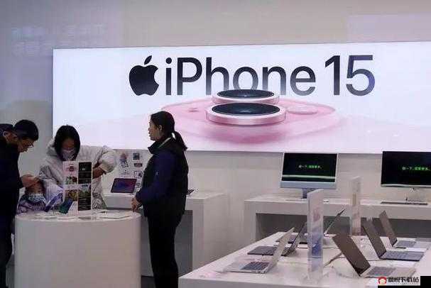 HD 中国成熟 iPhone 能无限制进出平台：畅享便捷购物体验